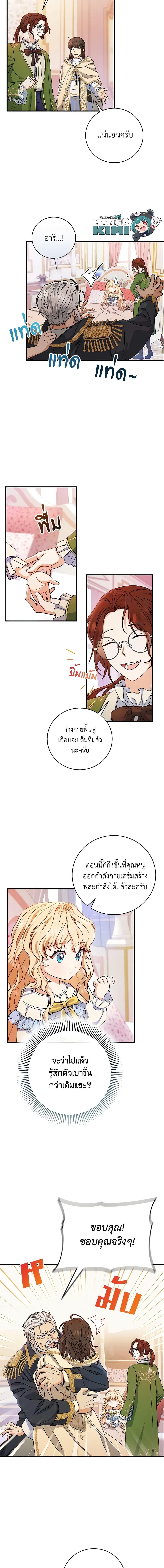 Manga-lc-com อ่านมังงะ อ่านการ์ตูน ออนไลน์ ฟรี The Hero’s Savior ตอนที่ 1 2 3 4 5 6 7 8 9 10 11 12 13 14 ฟรี ไม่มีโฆษณา Manga-lc - อ่าน มังงะ อ่าน การ์ตูน ออนไลน์ อ่านมังงะ ฟรี