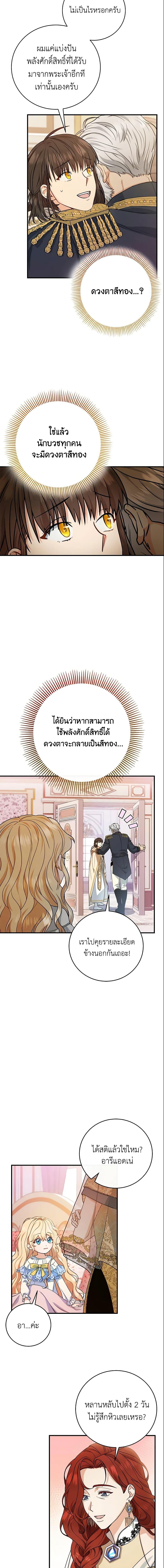 Manga-lc-com อ่านมังงะ อ่านการ์ตูน ออนไลน์ ฟรี The Hero’s Savior ตอนที่ 1 2 3 4 5 6 7 8 9 10 11 12 13 14 ฟรี ไม่มีโฆษณา Manga-lc - อ่าน มังงะ อ่าน การ์ตูน ออนไลน์ อ่านมังงะ ฟรี