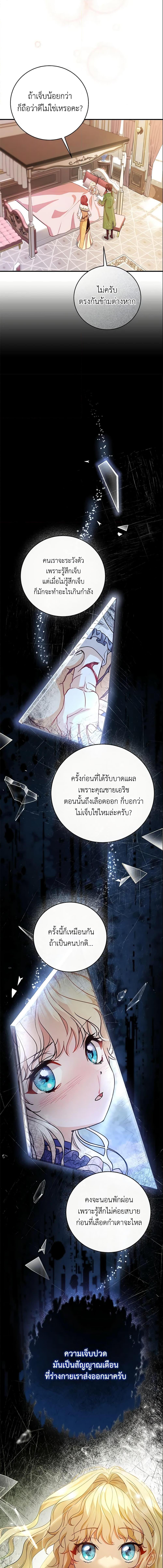 Manga-lc-com อ่านมังงะ อ่านการ์ตูน ออนไลน์ ฟรี The Hero’s Savior ตอนที่ 1 2 3 4 5 6 7 8 9 10 11 12 13 14 ฟรี ไม่มีโฆษณา Manga-lc - อ่าน มังงะ อ่าน การ์ตูน ออนไลน์ อ่านมังงะ ฟรี
