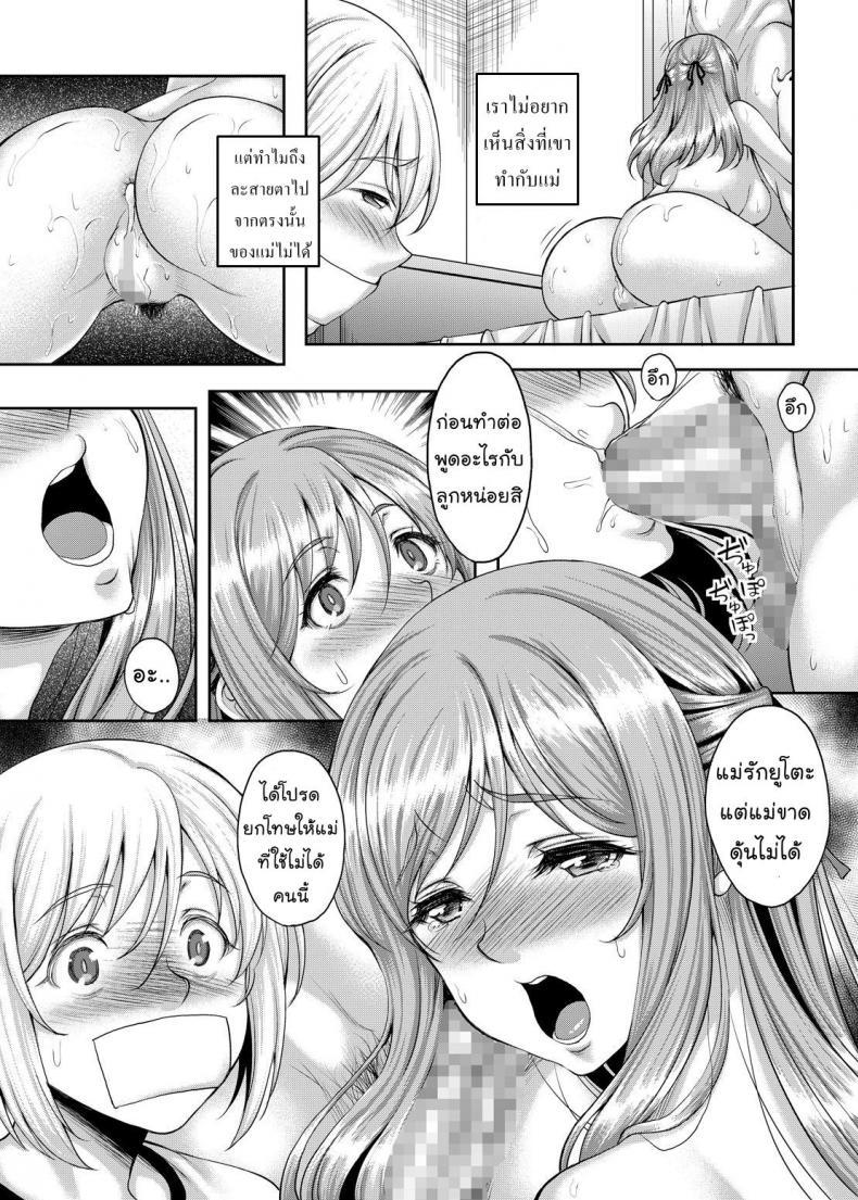 Doujin-Lc- อ่าน โดจิน มังฮวา เกาหลี ญี่ปุ่น จีน แปลไทย โดจิน  แม่บ้านร่านจัด ตอนที่ 1 2 3 4 5 6 7 8 9 10 11 12 13 14 ฟรี ไม่มีโฆษณา อ่าน โดจิน Manhwa เกาหลี ญี่ปุ่น จีน เรามีครบ คัดมาให้เน้นๆ โดจิน 18+ รับประกันความฟินโดย  Doujin Lc