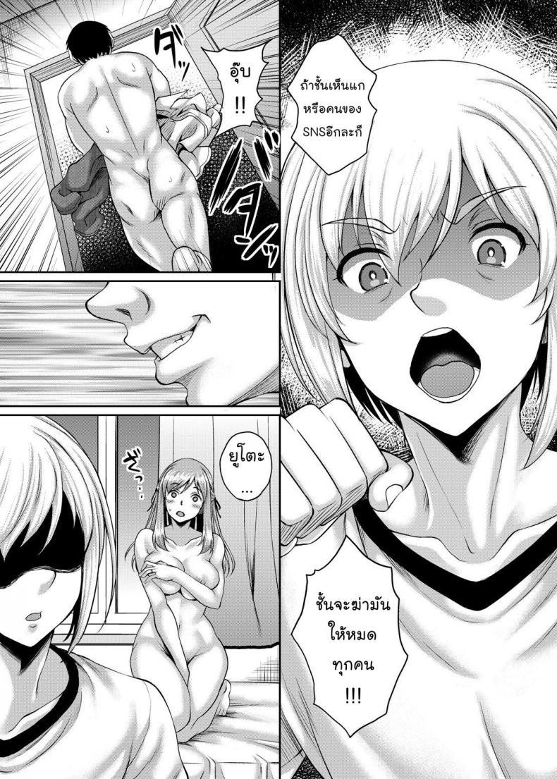 Doujin-Lc- อ่าน โดจิน มังฮวา เกาหลี ญี่ปุ่น จีน แปลไทย โดจิน  แม่บ้านร่านจัด ตอนที่ 1 2 3 4 5 6 7 8 9 10 11 12 13 14 ฟรี ไม่มีโฆษณา อ่าน โดจิน Manhwa เกาหลี ญี่ปุ่น จีน เรามีครบ คัดมาให้เน้นๆ โดจิน 18+ รับประกันความฟินโดย  Doujin Lc