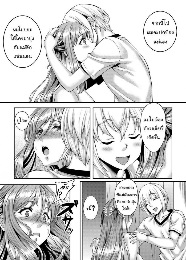 Doujin-Lc- อ่าน โดจิน มังฮวา เกาหลี ญี่ปุ่น จีน แปลไทย โดจิน  แม่บ้านร่านจัด ตอนที่ 1 2 3 4 5 6 7 8 9 10 11 12 13 14 ฟรี ไม่มีโฆษณา อ่าน โดจิน Manhwa เกาหลี ญี่ปุ่น จีน เรามีครบ คัดมาให้เน้นๆ โดจิน 18+ รับประกันความฟินโดย  Doujin Lc