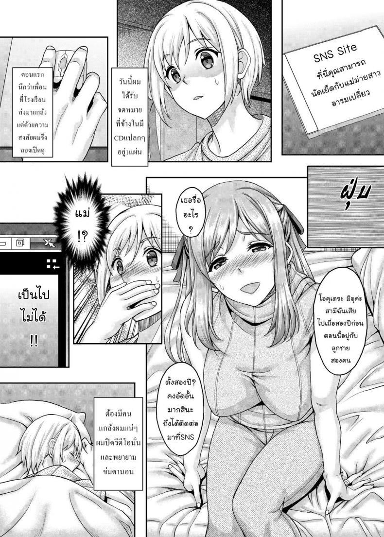 Doujin-Lc- อ่าน โดจิน มังฮวา เกาหลี ญี่ปุ่น จีน แปลไทย โดจิน  แม่บ้านร่านจัด ตอนที่ 1 2 3 4 5 6 7 8 9 10 11 12 13 14 ฟรี ไม่มีโฆษณา อ่าน โดจิน Manhwa เกาหลี ญี่ปุ่น จีน เรามีครบ คัดมาให้เน้นๆ โดจิน 18+ รับประกันความฟินโดย  Doujin Lc