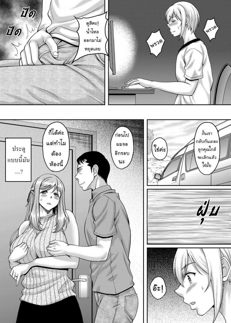 Doujin-Lc- อ่าน โดจิน มังฮวา เกาหลี ญี่ปุ่น จีน แปลไทย โดจิน  แม่บ้านร่านจัด ตอนที่ 1 2 3 4 5 6 7 8 9 10 11 12 13 14 ฟรี ไม่มีโฆษณา อ่าน โดจิน Manhwa เกาหลี ญี่ปุ่น จีน เรามีครบ คัดมาให้เน้นๆ โดจิน 18+ รับประกันความฟินโดย  Doujin Lc