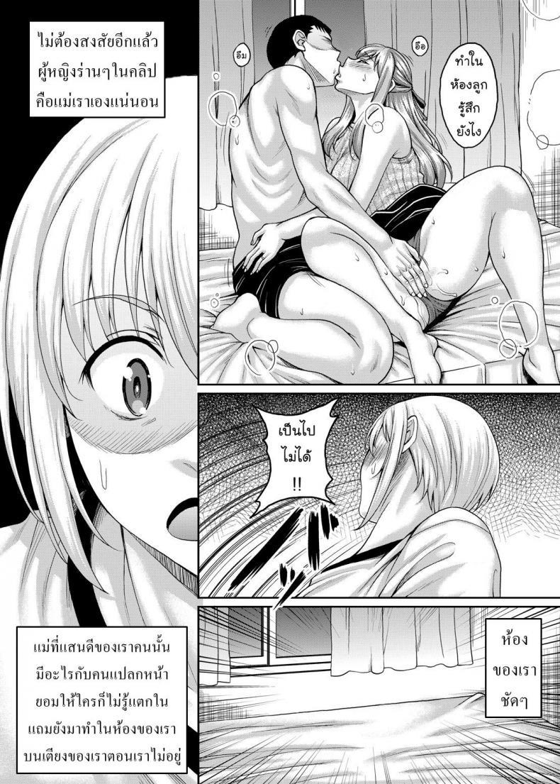 Doujin-Lc- อ่าน โดจิน มังฮวา เกาหลี ญี่ปุ่น จีน แปลไทย โดจิน  แม่บ้านร่านจัด ตอนที่ 1 2 3 4 5 6 7 8 9 10 11 12 13 14 ฟรี ไม่มีโฆษณา อ่าน โดจิน Manhwa เกาหลี ญี่ปุ่น จีน เรามีครบ คัดมาให้เน้นๆ โดจิน 18+ รับประกันความฟินโดย  Doujin Lc