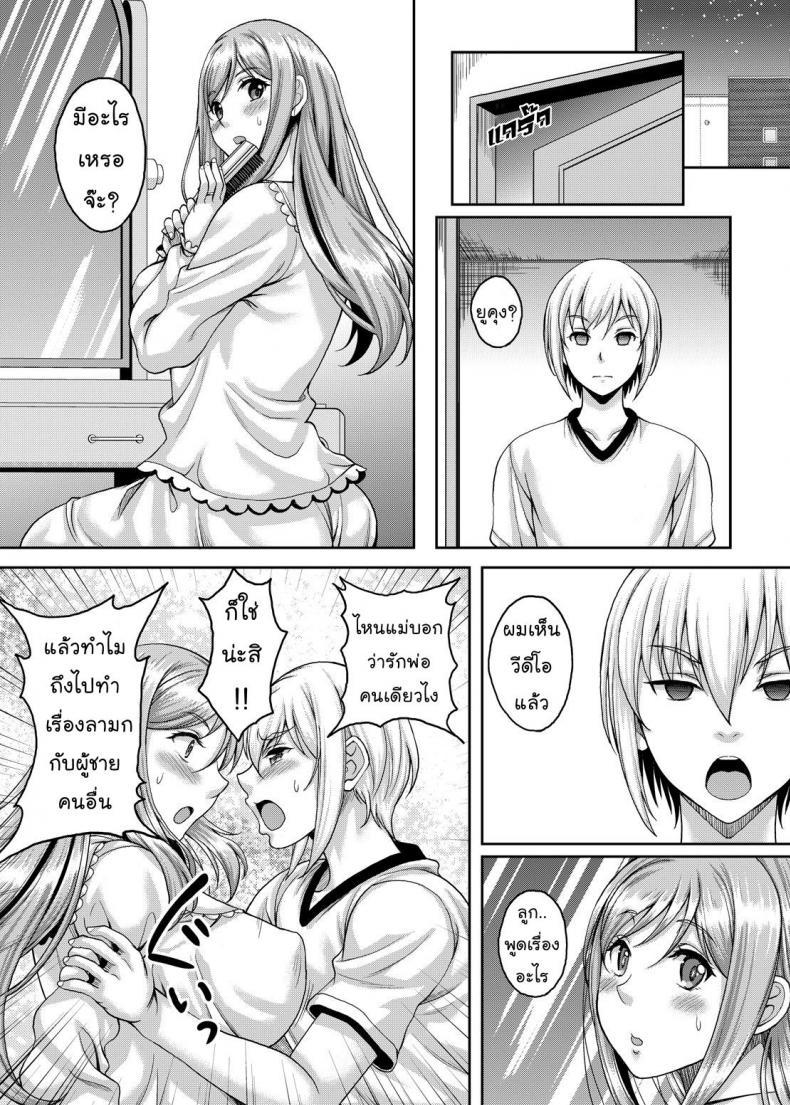 Doujin-Lc- อ่าน โดจิน มังฮวา เกาหลี ญี่ปุ่น จีน แปลไทย โดจิน  แม่บ้านร่านจัด ตอนที่ 1 2 3 4 5 6 7 8 9 10 11 12 13 14 ฟรี ไม่มีโฆษณา อ่าน โดจิน Manhwa เกาหลี ญี่ปุ่น จีน เรามีครบ คัดมาให้เน้นๆ โดจิน 18+ รับประกันความฟินโดย  Doujin Lc