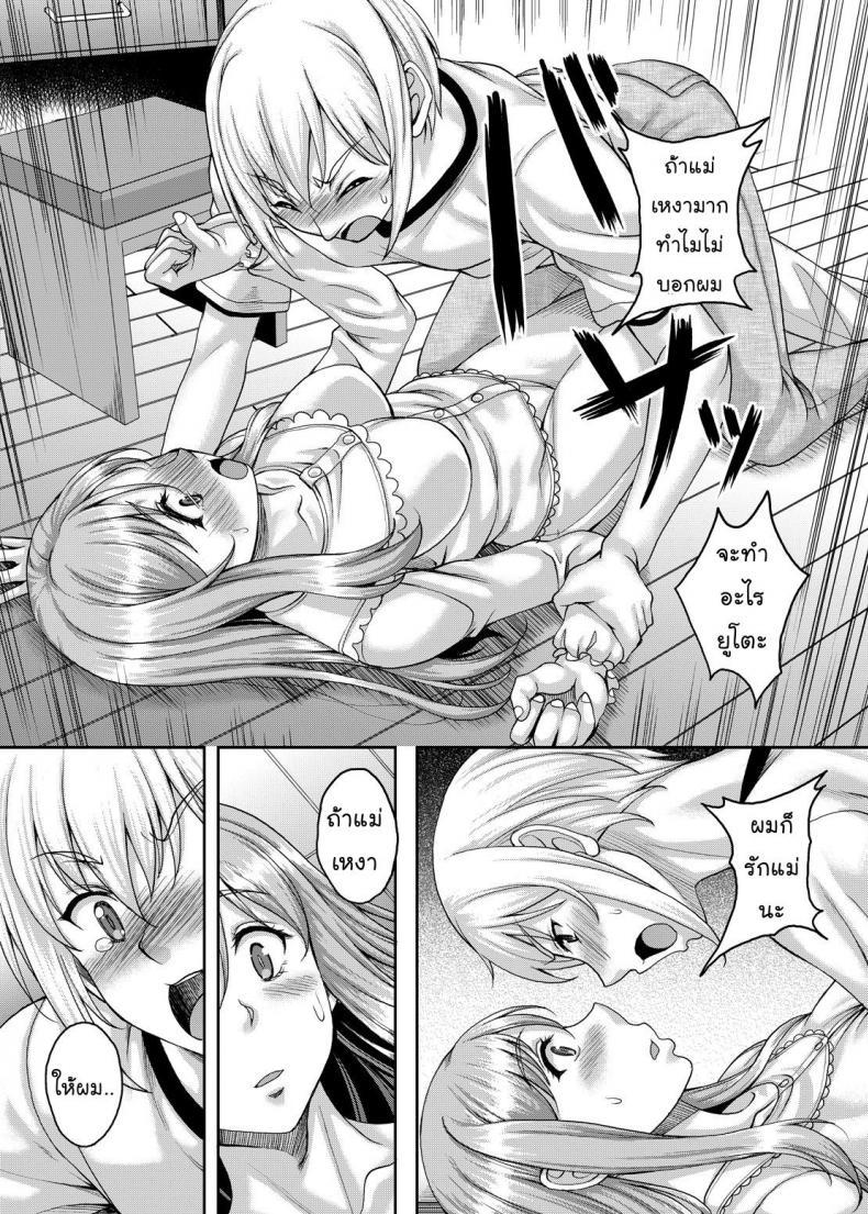 Doujin-Lc- อ่าน โดจิน มังฮวา เกาหลี ญี่ปุ่น จีน แปลไทย โดจิน  แม่บ้านร่านจัด ตอนที่ 1 2 3 4 5 6 7 8 9 10 11 12 13 14 ฟรี ไม่มีโฆษณา อ่าน โดจิน Manhwa เกาหลี ญี่ปุ่น จีน เรามีครบ คัดมาให้เน้นๆ โดจิน 18+ รับประกันความฟินโดย  Doujin Lc