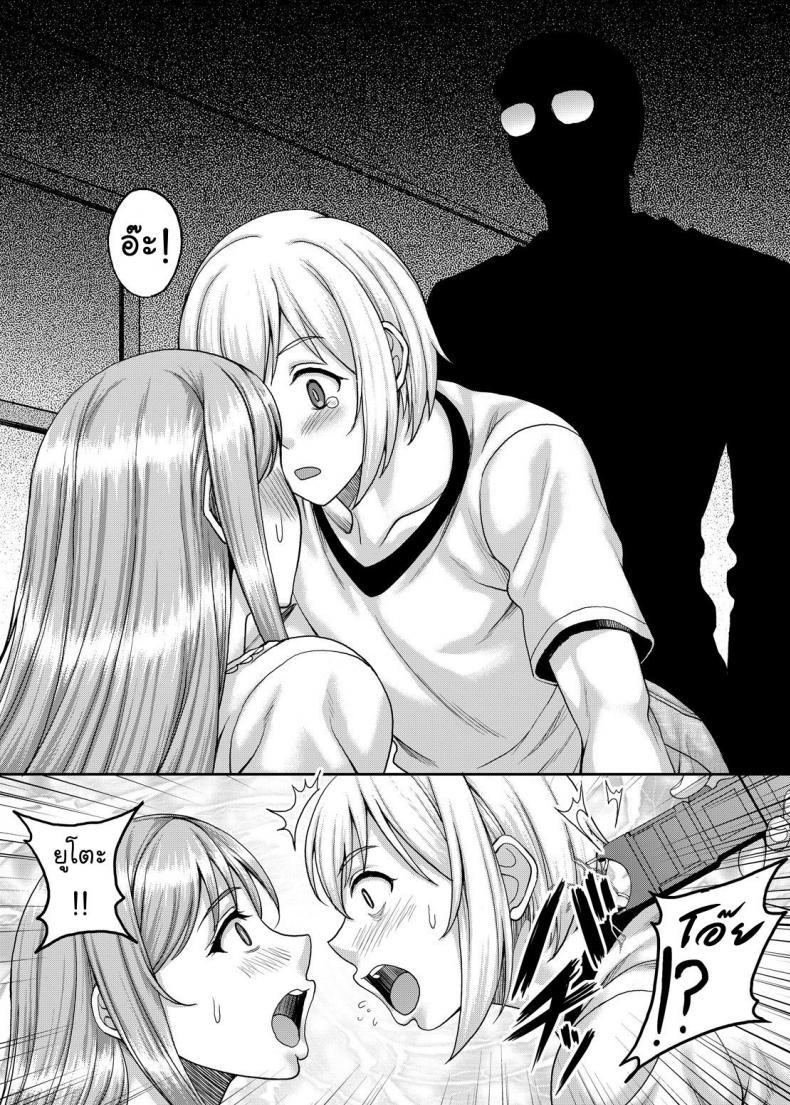 Doujin-Lc- อ่าน โดจิน มังฮวา เกาหลี ญี่ปุ่น จีน แปลไทย โดจิน  แม่บ้านร่านจัด ตอนที่ 1 2 3 4 5 6 7 8 9 10 11 12 13 14 ฟรี ไม่มีโฆษณา อ่าน โดจิน Manhwa เกาหลี ญี่ปุ่น จีน เรามีครบ คัดมาให้เน้นๆ โดจิน 18+ รับประกันความฟินโดย  Doujin Lc