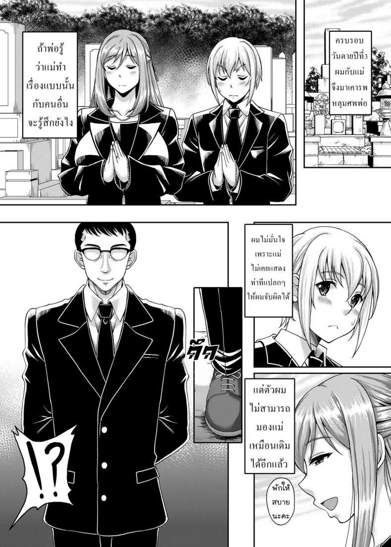 Doujin-Lc- อ่าน โดจิน มังฮวา เกาหลี ญี่ปุ่น จีน แปลไทย โดจิน  แม่บ้านร่านจัด ตอนที่ 1 2 3 4 5 6 7 8 9 10 11 12 13 14 ฟรี ไม่มีโฆษณา อ่าน โดจิน Manhwa เกาหลี ญี่ปุ่น จีน เรามีครบ คัดมาให้เน้นๆ โดจิน 18+ รับประกันความฟินโดย  Doujin Lc