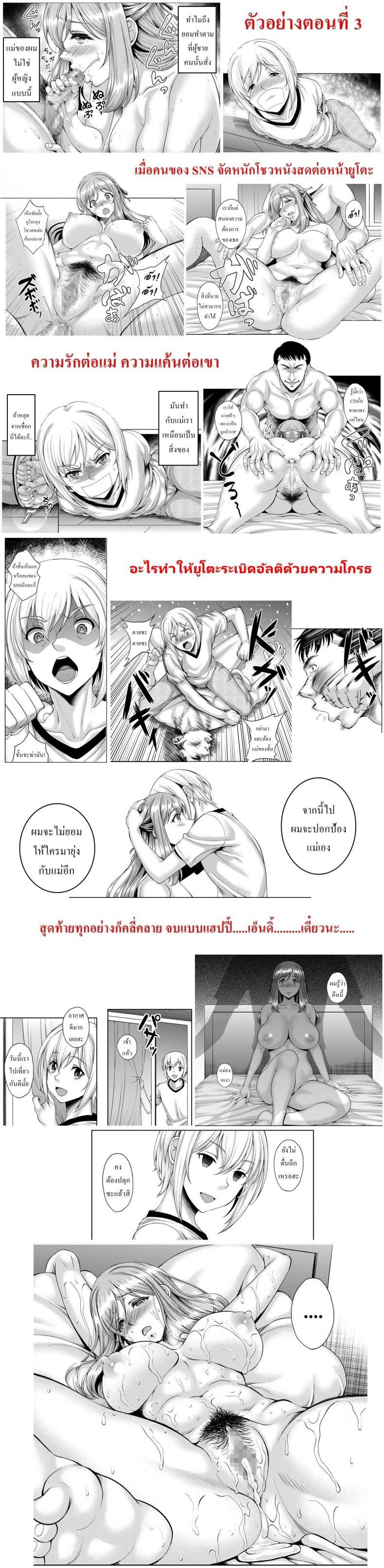 Doujin-Lc- อ่าน โดจิน มังฮวา เกาหลี ญี่ปุ่น จีน แปลไทย โดจิน  แม่บ้านร่านจัด ตอนที่ 1 2 3 4 5 6 7 8 9 10 11 12 13 14 ฟรี ไม่มีโฆษณา อ่าน โดจิน Manhwa เกาหลี ญี่ปุ่น จีน เรามีครบ คัดมาให้เน้นๆ โดจิน 18+ รับประกันความฟินโดย  Doujin Lc