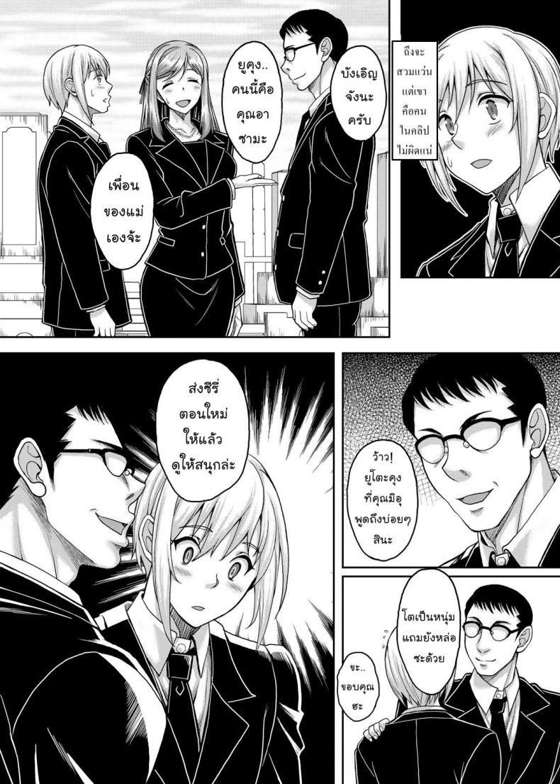 Doujin-Lc- อ่าน โดจิน มังฮวา เกาหลี ญี่ปุ่น จีน แปลไทย โดจิน  แม่บ้านร่านจัด ตอนที่ 1 2 3 4 5 6 7 8 9 10 11 12 13 14 ฟรี ไม่มีโฆษณา อ่าน โดจิน Manhwa เกาหลี ญี่ปุ่น จีน เรามีครบ คัดมาให้เน้นๆ โดจิน 18+ รับประกันความฟินโดย  Doujin Lc