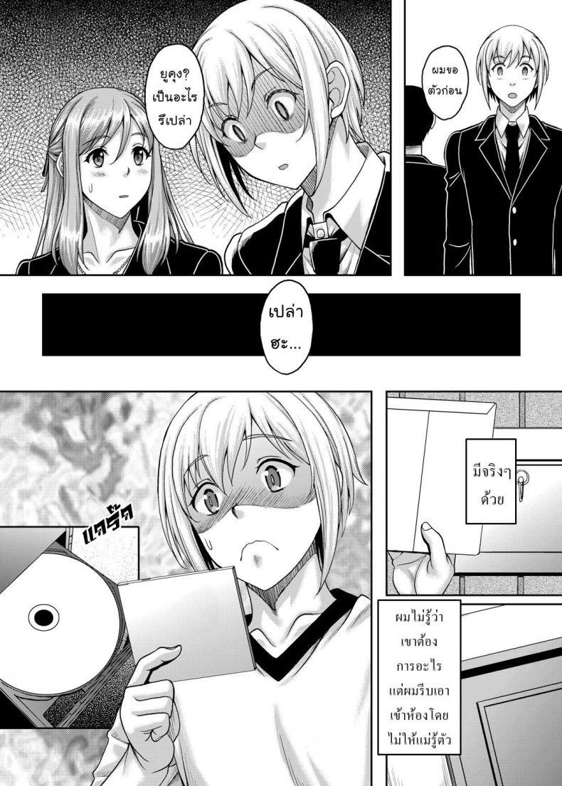 Doujin-Lc- อ่าน โดจิน มังฮวา เกาหลี ญี่ปุ่น จีน แปลไทย โดจิน  แม่บ้านร่านจัด ตอนที่ 1 2 3 4 5 6 7 8 9 10 11 12 13 14 ฟรี ไม่มีโฆษณา อ่าน โดจิน Manhwa เกาหลี ญี่ปุ่น จีน เรามีครบ คัดมาให้เน้นๆ โดจิน 18+ รับประกันความฟินโดย  Doujin Lc