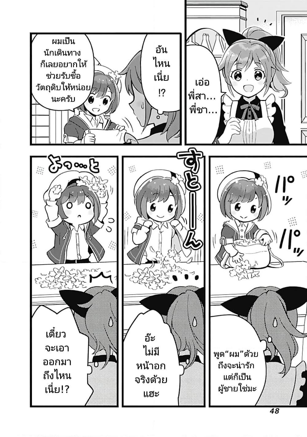 Manga-lc-com อ่านมังงะ อ่านการ์ตูน ออนไลน์ ฟรี Kantei Nouryoku de Chougoushi ni Narimasu ตอนที่ 1 2 3 4 5 6 7 8 9 10 11 12 13 14 ฟรี ไม่มีโฆษณา Manga-lc - อ่าน มังงะ อ่าน การ์ตูน ออนไลน์ อ่านมังงะ ฟรี