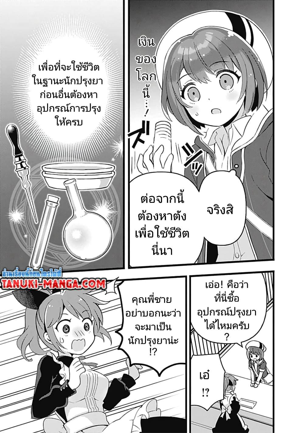 Manga-lc-com อ่านมังงะ อ่านการ์ตูน ออนไลน์ ฟรี Kantei Nouryoku de Chougoushi ni Narimasu ตอนที่ 1 2 3 4 5 6 7 8 9 10 11 12 13 14 ฟรี ไม่มีโฆษณา Manga-lc - อ่าน มังงะ อ่าน การ์ตูน ออนไลน์ อ่านมังงะ ฟรี