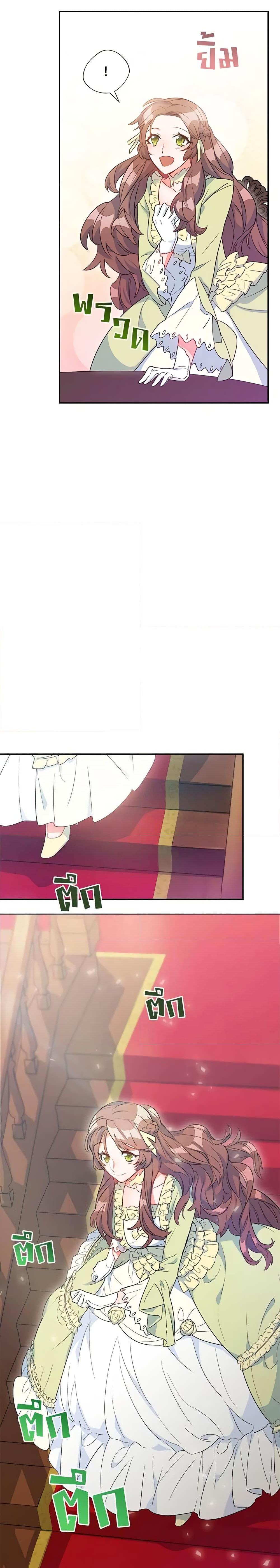 Manga-lc-com อ่านมังงะ อ่านการ์ตูน ออนไลน์ ฟรี 50 Tea Recipes from the Duchess ตอนที่ 1 2 3 4 5 6 7 8 9 10 11 12 13 14 ฟรี ไม่มีโฆษณา Manga-lc - อ่าน มังงะ อ่าน การ์ตูน ออนไลน์ อ่านมังงะ ฟรี