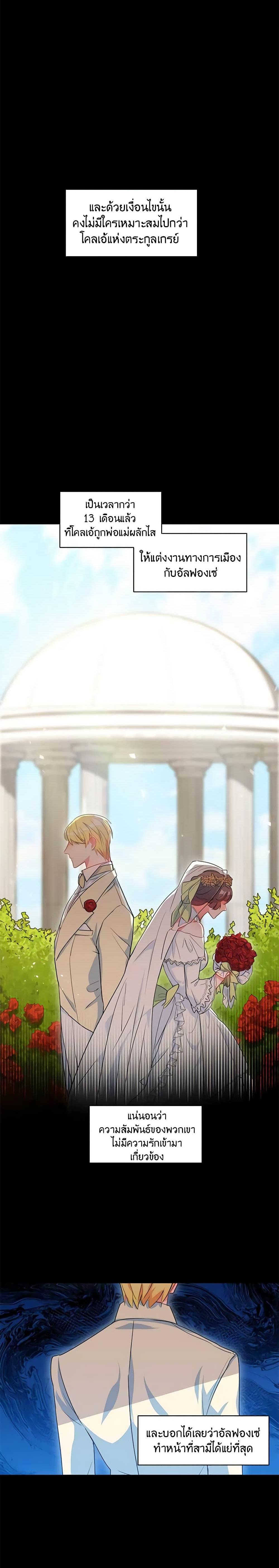 Manga-lc-com อ่านมังงะ อ่านการ์ตูน ออนไลน์ ฟรี 50 Tea Recipes from the Duchess ตอนที่ 1 2 3 4 5 6 7 8 9 10 11 12 13 14 ฟรี ไม่มีโฆษณา Manga-lc - อ่าน มังงะ อ่าน การ์ตูน ออนไลน์ อ่านมังงะ ฟรี