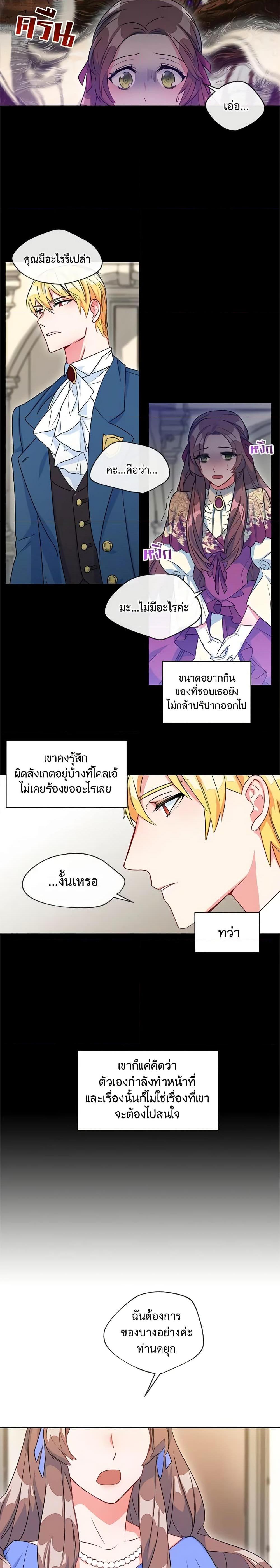 Manga-lc-com อ่านมังงะ อ่านการ์ตูน ออนไลน์ ฟรี 50 Tea Recipes from the Duchess ตอนที่ 1 2 3 4 5 6 7 8 9 10 11 12 13 14 ฟรี ไม่มีโฆษณา Manga-lc - อ่าน มังงะ อ่าน การ์ตูน ออนไลน์ อ่านมังงะ ฟรี