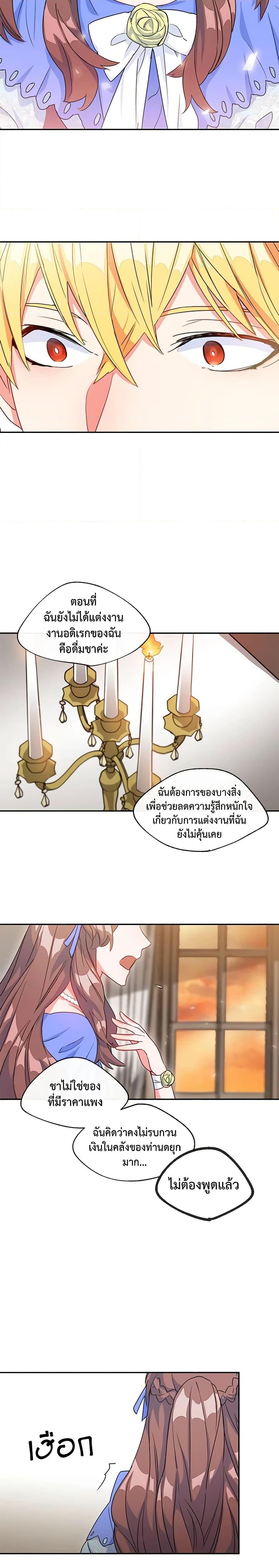 Manga-lc-com อ่านมังงะ อ่านการ์ตูน ออนไลน์ ฟรี 50 Tea Recipes from the Duchess ตอนที่ 1 2 3 4 5 6 7 8 9 10 11 12 13 14 ฟรี ไม่มีโฆษณา Manga-lc - อ่าน มังงะ อ่าน การ์ตูน ออนไลน์ อ่านมังงะ ฟรี