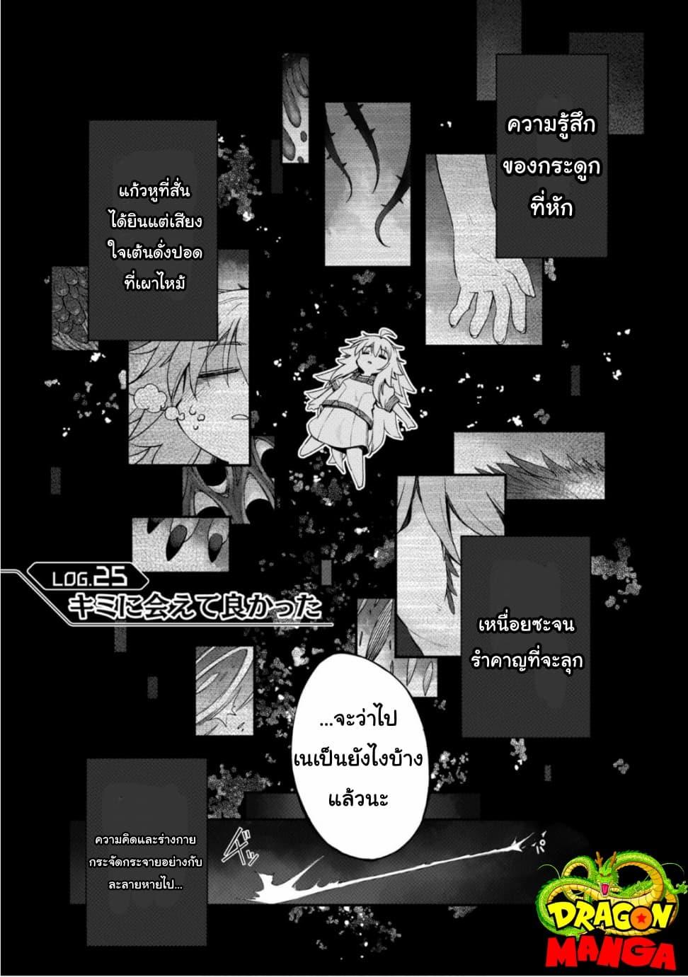 Manga-lc-com อ่านมังงะ อ่านการ์ตูน ออนไลน์ ฟรี Sekai wa Owattemo Ikirutte Tanoshii ตอนที่ 1 2 3 4 5 6 7 8 9 10 11 12 13 14 ฟรี ไม่มีโฆษณา Manga-lc - อ่าน มังงะ อ่าน การ์ตูน ออนไลน์ อ่านมังงะ ฟรี