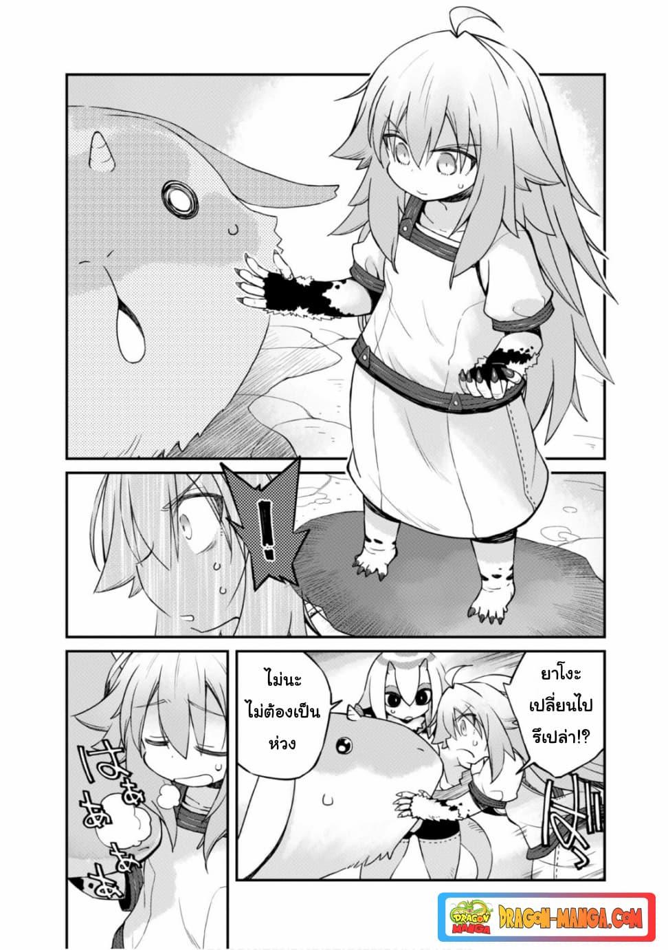 Manga-lc-com อ่านมังงะ อ่านการ์ตูน ออนไลน์ ฟรี Sekai wa Owattemo Ikirutte Tanoshii ตอนที่ 1 2 3 4 5 6 7 8 9 10 11 12 13 14 ฟรี ไม่มีโฆษณา Manga-lc - อ่าน มังงะ อ่าน การ์ตูน ออนไลน์ อ่านมังงะ ฟรี