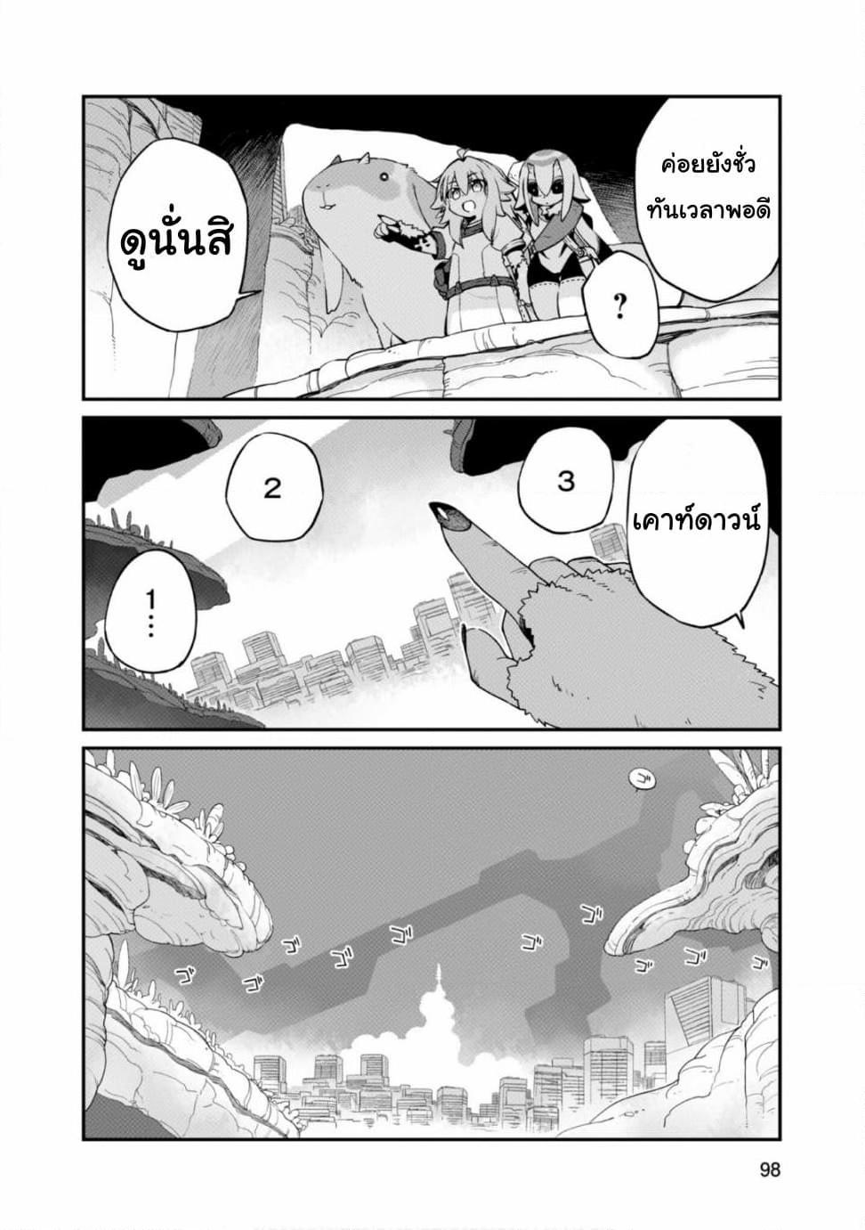 Manga-lc-com อ่านมังงะ อ่านการ์ตูน ออนไลน์ ฟรี Sekai wa Owattemo Ikirutte Tanoshii ตอนที่ 1 2 3 4 5 6 7 8 9 10 11 12 13 14 ฟรี ไม่มีโฆษณา Manga-lc - อ่าน มังงะ อ่าน การ์ตูน ออนไลน์ อ่านมังงะ ฟรี