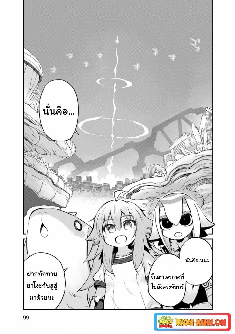 Manga-lc-com อ่านมังงะ อ่านการ์ตูน ออนไลน์ ฟรี Sekai wa Owattemo Ikirutte Tanoshii ตอนที่ 1 2 3 4 5 6 7 8 9 10 11 12 13 14 ฟรี ไม่มีโฆษณา Manga-lc - อ่าน มังงะ อ่าน การ์ตูน ออนไลน์ อ่านมังงะ ฟรี