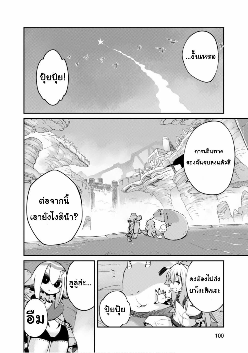 Manga-lc-com อ่านมังงะ อ่านการ์ตูน ออนไลน์ ฟรี Sekai wa Owattemo Ikirutte Tanoshii ตอนที่ 1 2 3 4 5 6 7 8 9 10 11 12 13 14 ฟรี ไม่มีโฆษณา Manga-lc - อ่าน มังงะ อ่าน การ์ตูน ออนไลน์ อ่านมังงะ ฟรี