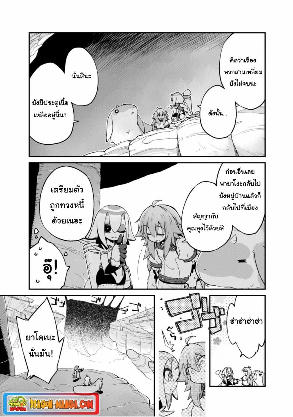 Manga-lc-com อ่านมังงะ อ่านการ์ตูน ออนไลน์ ฟรี Sekai wa Owattemo Ikirutte Tanoshii ตอนที่ 1 2 3 4 5 6 7 8 9 10 11 12 13 14 ฟรี ไม่มีโฆษณา Manga-lc - อ่าน มังงะ อ่าน การ์ตูน ออนไลน์ อ่านมังงะ ฟรี