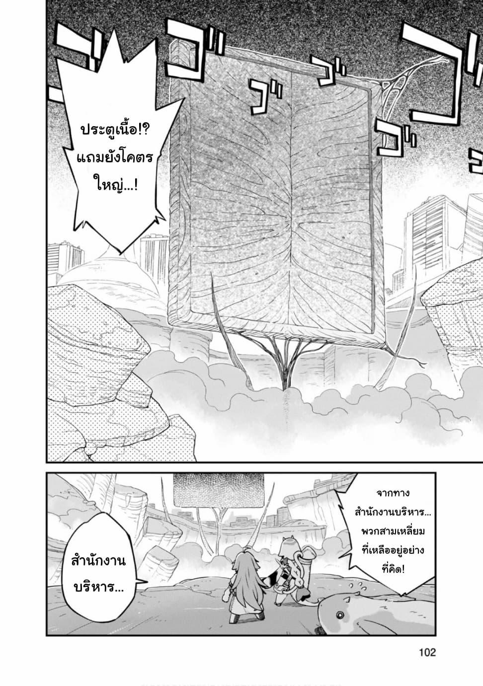 Manga-lc-com อ่านมังงะ อ่านการ์ตูน ออนไลน์ ฟรี Sekai wa Owattemo Ikirutte Tanoshii ตอนที่ 1 2 3 4 5 6 7 8 9 10 11 12 13 14 ฟรี ไม่มีโฆษณา Manga-lc - อ่าน มังงะ อ่าน การ์ตูน ออนไลน์ อ่านมังงะ ฟรี