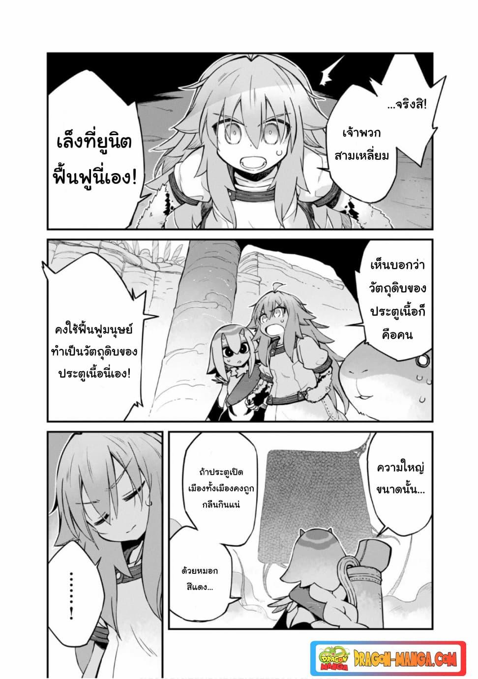 Manga-lc-com อ่านมังงะ อ่านการ์ตูน ออนไลน์ ฟรี Sekai wa Owattemo Ikirutte Tanoshii ตอนที่ 1 2 3 4 5 6 7 8 9 10 11 12 13 14 ฟรี ไม่มีโฆษณา Manga-lc - อ่าน มังงะ อ่าน การ์ตูน ออนไลน์ อ่านมังงะ ฟรี