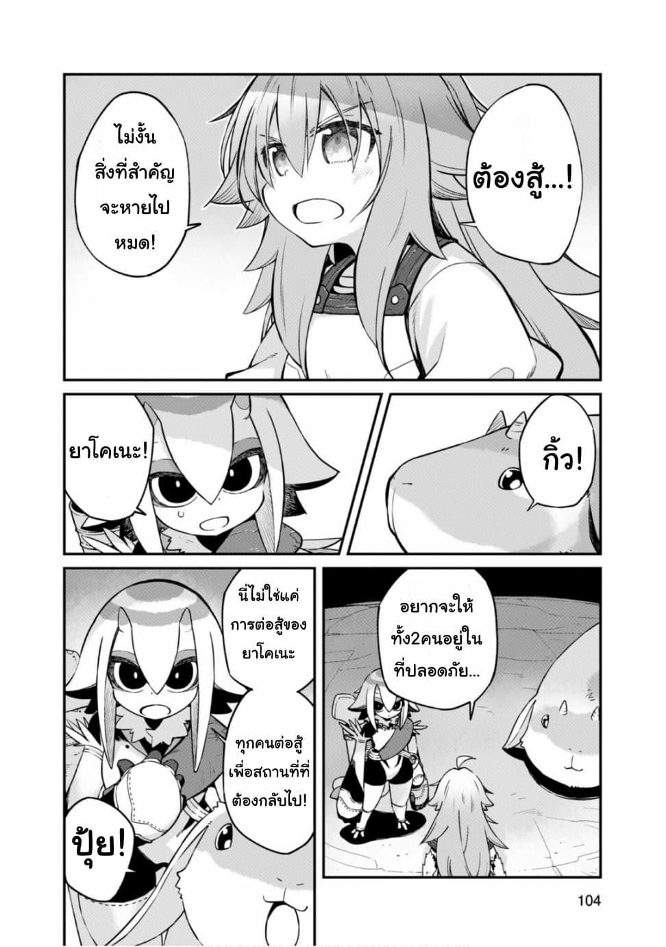 Manga-lc-com อ่านมังงะ อ่านการ์ตูน ออนไลน์ ฟรี Sekai wa Owattemo Ikirutte Tanoshii ตอนที่ 1 2 3 4 5 6 7 8 9 10 11 12 13 14 ฟรี ไม่มีโฆษณา Manga-lc - อ่าน มังงะ อ่าน การ์ตูน ออนไลน์ อ่านมังงะ ฟรี