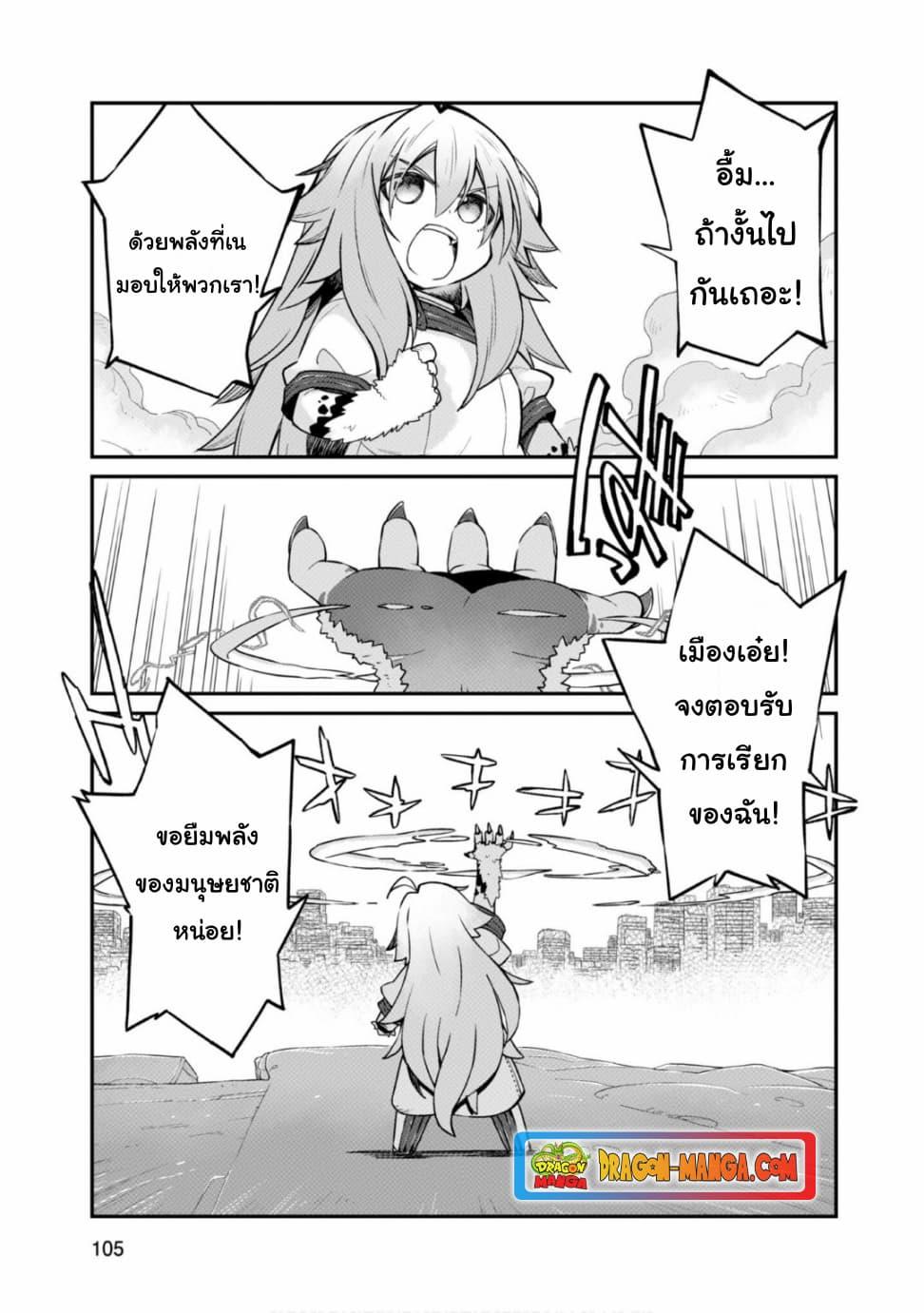 Manga-lc-com อ่านมังงะ อ่านการ์ตูน ออนไลน์ ฟรี Sekai wa Owattemo Ikirutte Tanoshii ตอนที่ 1 2 3 4 5 6 7 8 9 10 11 12 13 14 ฟรี ไม่มีโฆษณา Manga-lc - อ่าน มังงะ อ่าน การ์ตูน ออนไลน์ อ่านมังงะ ฟรี