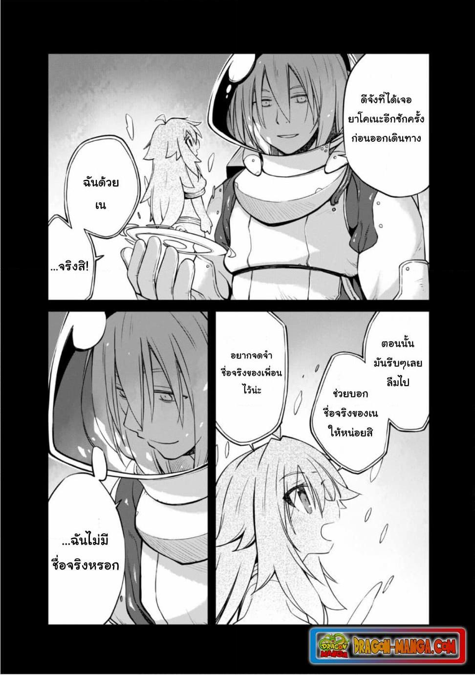 Manga-lc-com อ่านมังงะ อ่านการ์ตูน ออนไลน์ ฟรี Sekai wa Owattemo Ikirutte Tanoshii ตอนที่ 1 2 3 4 5 6 7 8 9 10 11 12 13 14 ฟรี ไม่มีโฆษณา Manga-lc - อ่าน มังงะ อ่าน การ์ตูน ออนไลน์ อ่านมังงะ ฟรี