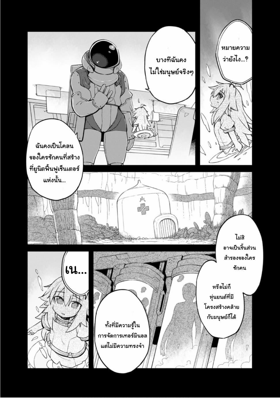 Manga-lc-com อ่านมังงะ อ่านการ์ตูน ออนไลน์ ฟรี Sekai wa Owattemo Ikirutte Tanoshii ตอนที่ 1 2 3 4 5 6 7 8 9 10 11 12 13 14 ฟรี ไม่มีโฆษณา Manga-lc - อ่าน มังงะ อ่าน การ์ตูน ออนไลน์ อ่านมังงะ ฟรี