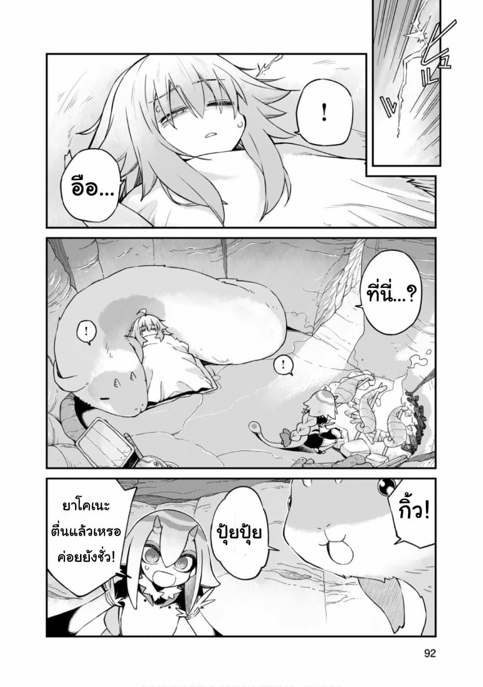 Manga-lc-com อ่านมังงะ อ่านการ์ตูน ออนไลน์ ฟรี Sekai wa Owattemo Ikirutte Tanoshii ตอนที่ 1 2 3 4 5 6 7 8 9 10 11 12 13 14 ฟรี ไม่มีโฆษณา Manga-lc - อ่าน มังงะ อ่าน การ์ตูน ออนไลน์ อ่านมังงะ ฟรี