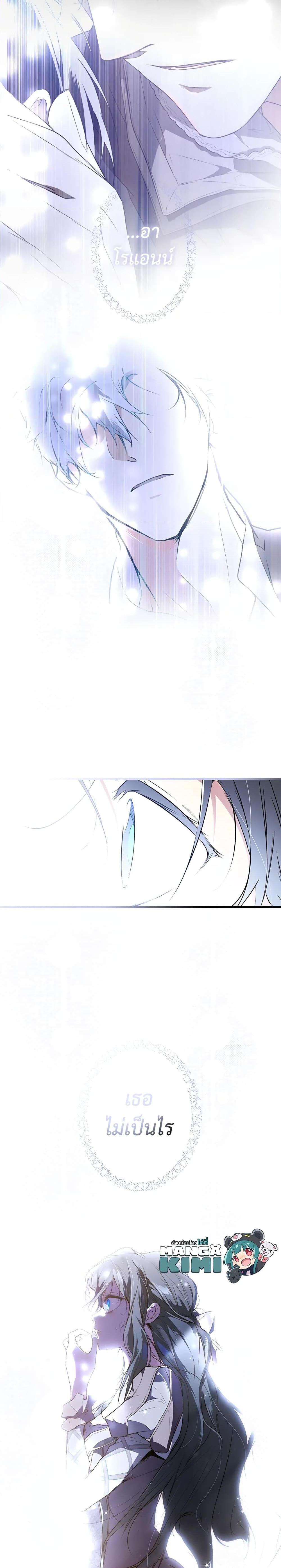 Manga-lc-com อ่านมังงะ อ่านการ์ตูน ออนไลน์ ฟรี Secret Lady ตอนที่ 1 2 3 4 5 6 7 8 9 10 11 12 13 14 ฟรี ไม่มีโฆษณา Manga-lc - อ่าน มังงะ อ่าน การ์ตูน ออนไลน์ อ่านมังงะ ฟรี