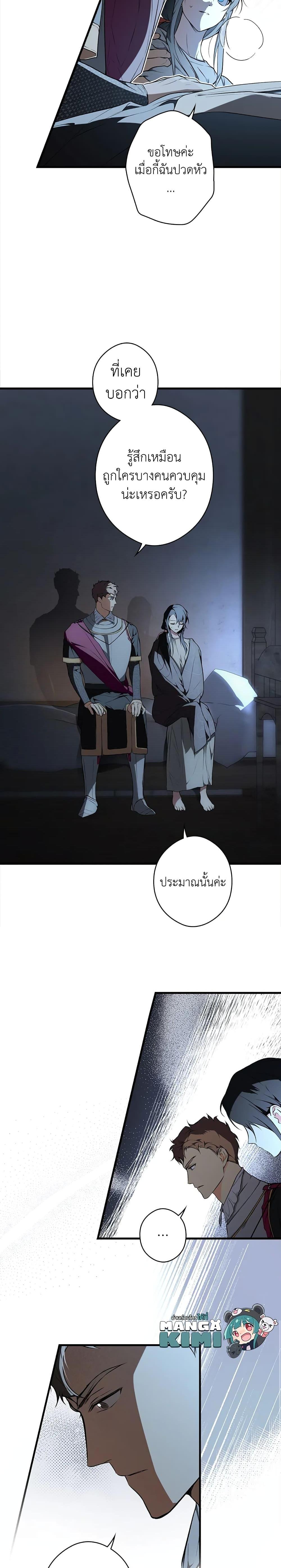 Manga-lc-com อ่านมังงะ อ่านการ์ตูน ออนไลน์ ฟรี Secret Lady ตอนที่ 1 2 3 4 5 6 7 8 9 10 11 12 13 14 ฟรี ไม่มีโฆษณา Manga-lc - อ่าน มังงะ อ่าน การ์ตูน ออนไลน์ อ่านมังงะ ฟรี