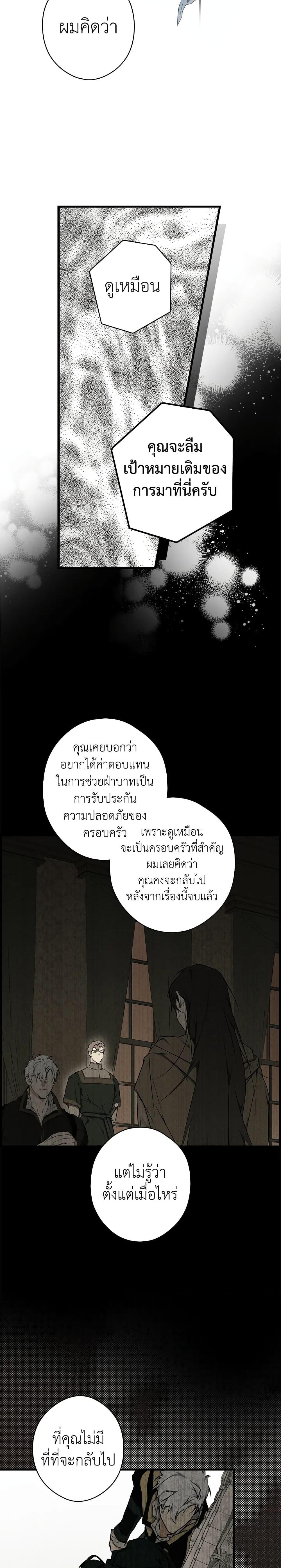 Manga-lc-com อ่านมังงะ อ่านการ์ตูน ออนไลน์ ฟรี Secret Lady ตอนที่ 1 2 3 4 5 6 7 8 9 10 11 12 13 14 ฟรี ไม่มีโฆษณา Manga-lc - อ่าน มังงะ อ่าน การ์ตูน ออนไลน์ อ่านมังงะ ฟรี