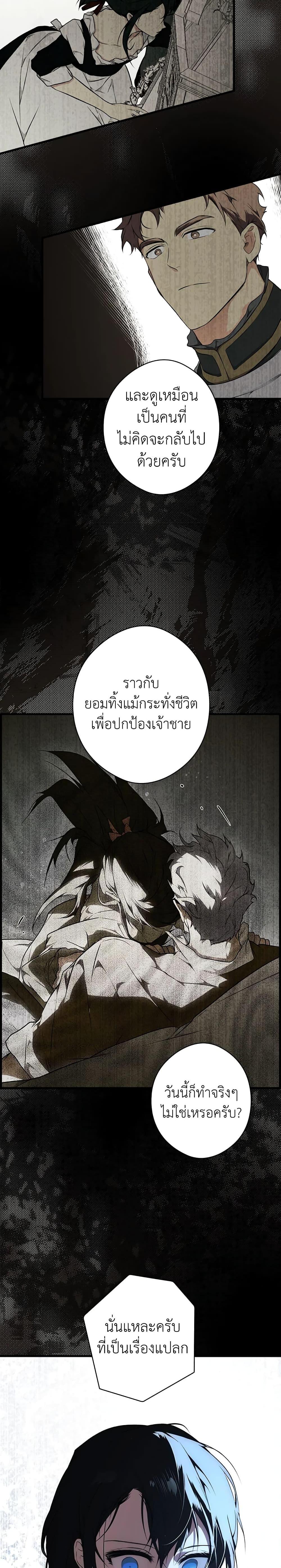Manga-lc-com อ่านมังงะ อ่านการ์ตูน ออนไลน์ ฟรี Secret Lady ตอนที่ 1 2 3 4 5 6 7 8 9 10 11 12 13 14 ฟรี ไม่มีโฆษณา Manga-lc - อ่าน มังงะ อ่าน การ์ตูน ออนไลน์ อ่านมังงะ ฟรี