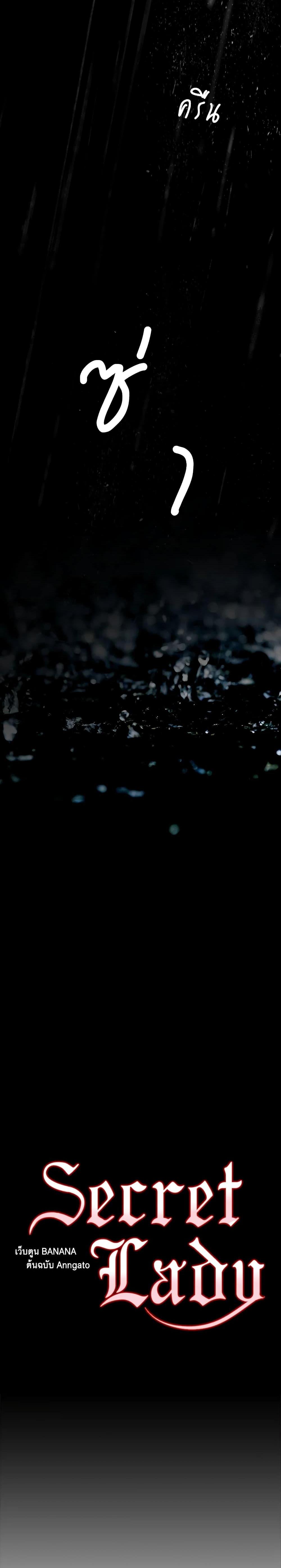 Manga-lc-com อ่านมังงะ อ่านการ์ตูน ออนไลน์ ฟรี Secret Lady ตอนที่ 1 2 3 4 5 6 7 8 9 10 11 12 13 14 ฟรี ไม่มีโฆษณา Manga-lc - อ่าน มังงะ อ่าน การ์ตูน ออนไลน์ อ่านมังงะ ฟรี