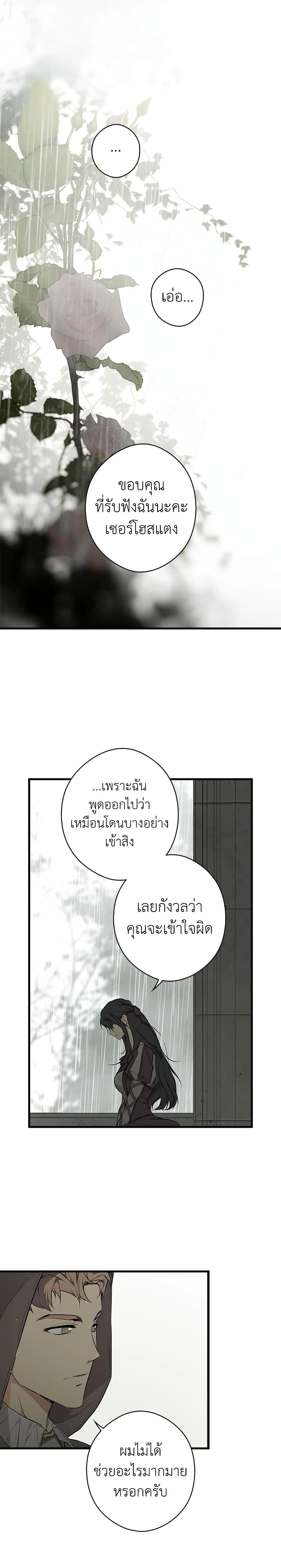 Manga-lc-com อ่านมังงะ อ่านการ์ตูน ออนไลน์ ฟรี Secret Lady ตอนที่ 1 2 3 4 5 6 7 8 9 10 11 12 13 14 ฟรี ไม่มีโฆษณา Manga-lc - อ่าน มังงะ อ่าน การ์ตูน ออนไลน์ อ่านมังงะ ฟรี