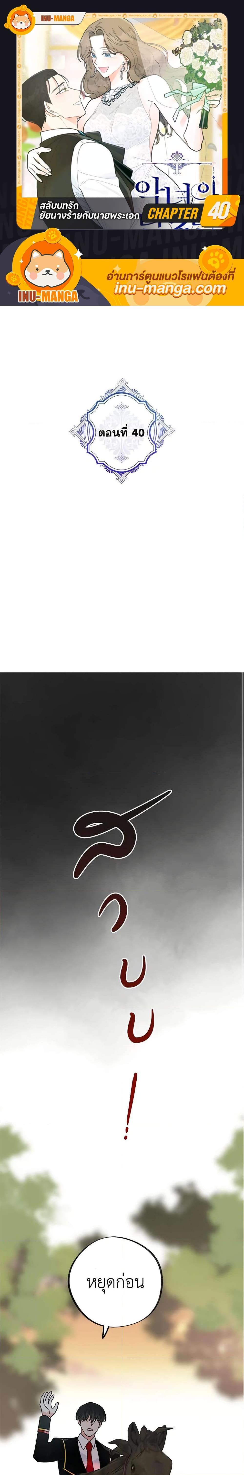 Manga-lc-com อ่านมังงะ อ่านการ์ตูน ออนไลน์ ฟรี The Evil Lady’s Hero ตอนที่ 1 2 3 4 5 6 7 8 9 10 11 12 13 14 ฟรี ไม่มีโฆษณา Manga-lc - อ่าน มังงะ อ่าน การ์ตูน ออนไลน์ อ่านมังงะ ฟรี