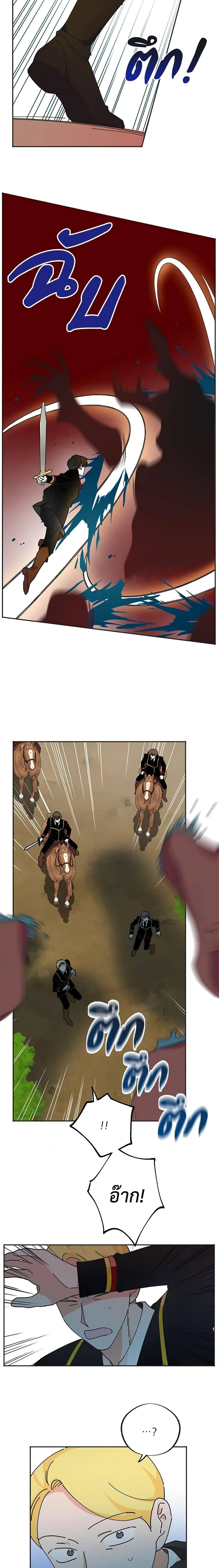 Manga-lc-com อ่านมังงะ อ่านการ์ตูน ออนไลน์ ฟรี The Evil Lady’s Hero ตอนที่ 1 2 3 4 5 6 7 8 9 10 11 12 13 14 ฟรี ไม่มีโฆษณา Manga-lc - อ่าน มังงะ อ่าน การ์ตูน ออนไลน์ อ่านมังงะ ฟรี