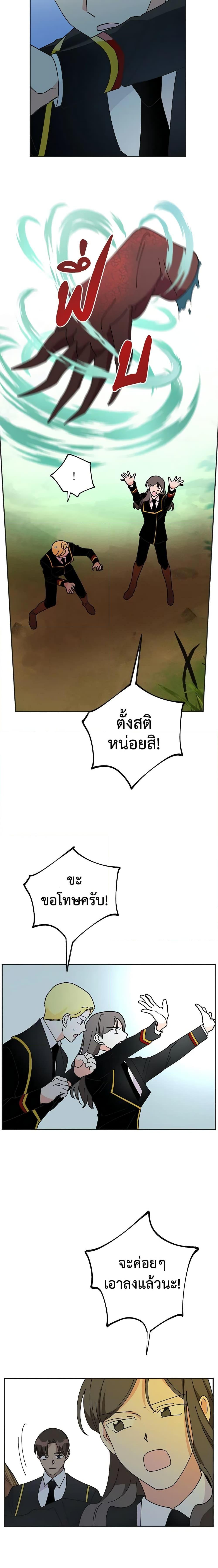 Manga-lc-com อ่านมังงะ อ่านการ์ตูน ออนไลน์ ฟรี The Evil Lady’s Hero ตอนที่ 1 2 3 4 5 6 7 8 9 10 11 12 13 14 ฟรี ไม่มีโฆษณา Manga-lc - อ่าน มังงะ อ่าน การ์ตูน ออนไลน์ อ่านมังงะ ฟรี