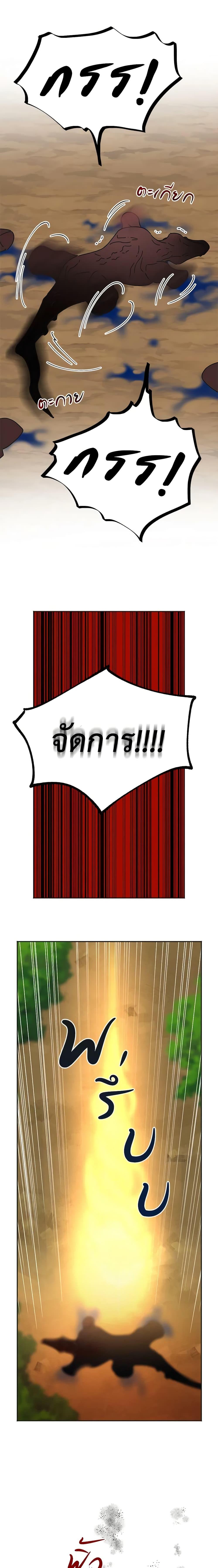 Manga-lc-com อ่านมังงะ อ่านการ์ตูน ออนไลน์ ฟรี The Evil Lady’s Hero ตอนที่ 1 2 3 4 5 6 7 8 9 10 11 12 13 14 ฟรี ไม่มีโฆษณา Manga-lc - อ่าน มังงะ อ่าน การ์ตูน ออนไลน์ อ่านมังงะ ฟรี