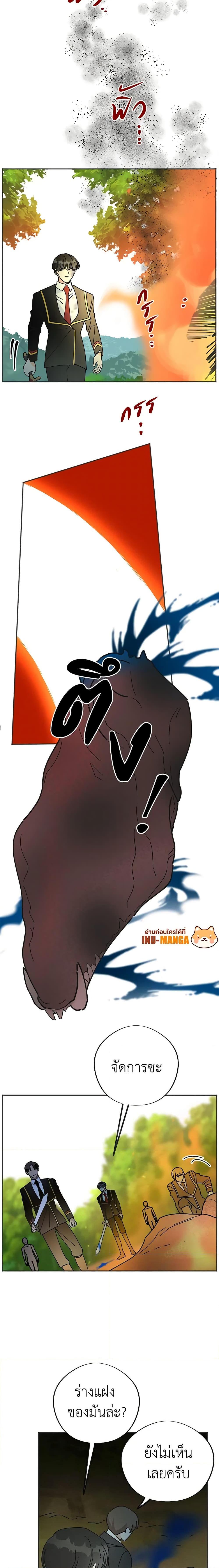 Manga-lc-com อ่านมังงะ อ่านการ์ตูน ออนไลน์ ฟรี The Evil Lady’s Hero ตอนที่ 1 2 3 4 5 6 7 8 9 10 11 12 13 14 ฟรี ไม่มีโฆษณา Manga-lc - อ่าน มังงะ อ่าน การ์ตูน ออนไลน์ อ่านมังงะ ฟรี