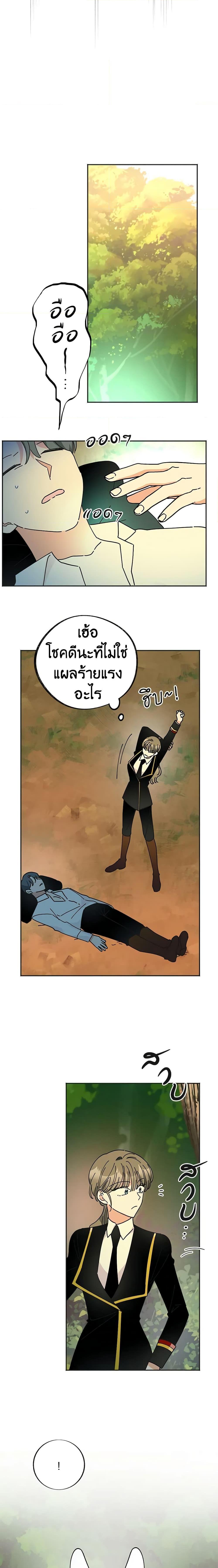 Manga-lc-com อ่านมังงะ อ่านการ์ตูน ออนไลน์ ฟรี The Evil Lady’s Hero ตอนที่ 1 2 3 4 5 6 7 8 9 10 11 12 13 14 ฟรี ไม่มีโฆษณา Manga-lc - อ่าน มังงะ อ่าน การ์ตูน ออนไลน์ อ่านมังงะ ฟรี