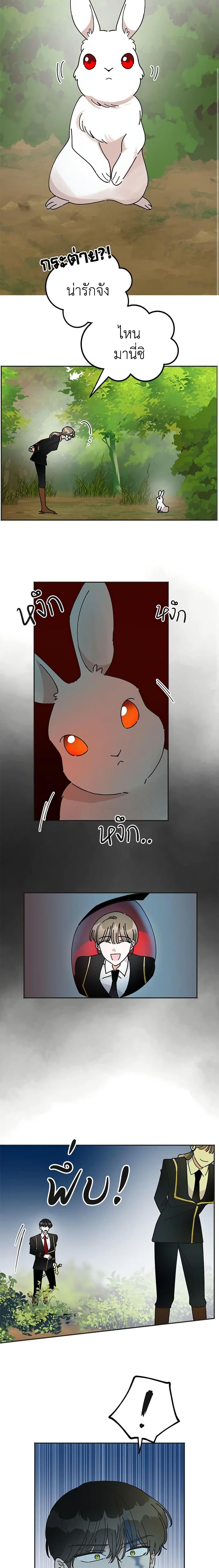 Manga-lc-com อ่านมังงะ อ่านการ์ตูน ออนไลน์ ฟรี The Evil Lady’s Hero ตอนที่ 1 2 3 4 5 6 7 8 9 10 11 12 13 14 ฟรี ไม่มีโฆษณา Manga-lc - อ่าน มังงะ อ่าน การ์ตูน ออนไลน์ อ่านมังงะ ฟรี