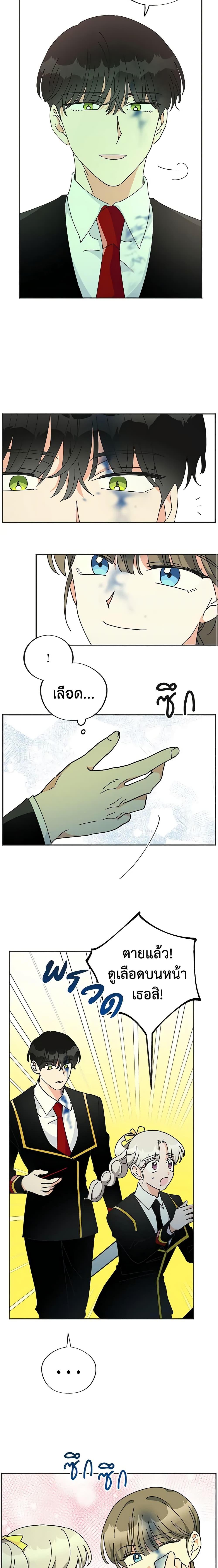 Manga-lc-com อ่านมังงะ อ่านการ์ตูน ออนไลน์ ฟรี The Evil Lady’s Hero ตอนที่ 1 2 3 4 5 6 7 8 9 10 11 12 13 14 ฟรี ไม่มีโฆษณา Manga-lc - อ่าน มังงะ อ่าน การ์ตูน ออนไลน์ อ่านมังงะ ฟรี