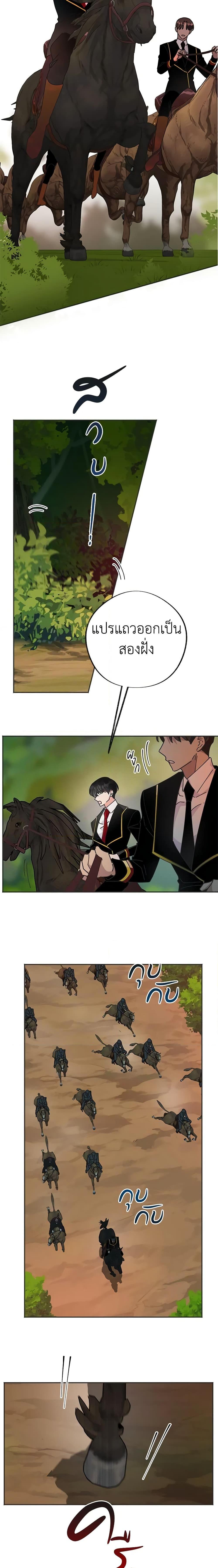 Manga-lc-com อ่านมังงะ อ่านการ์ตูน ออนไลน์ ฟรี The Evil Lady’s Hero ตอนที่ 1 2 3 4 5 6 7 8 9 10 11 12 13 14 ฟรี ไม่มีโฆษณา Manga-lc - อ่าน มังงะ อ่าน การ์ตูน ออนไลน์ อ่านมังงะ ฟรี